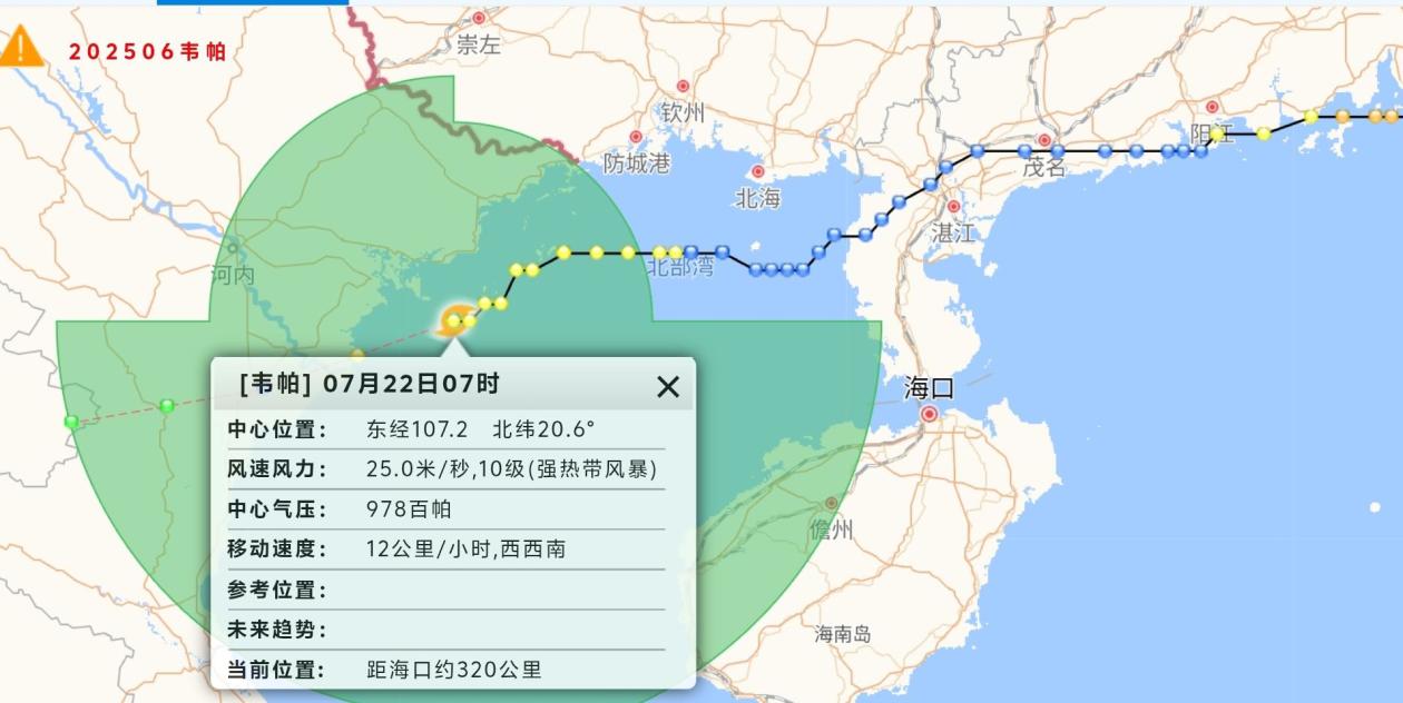 海南将台风预警调整为四级