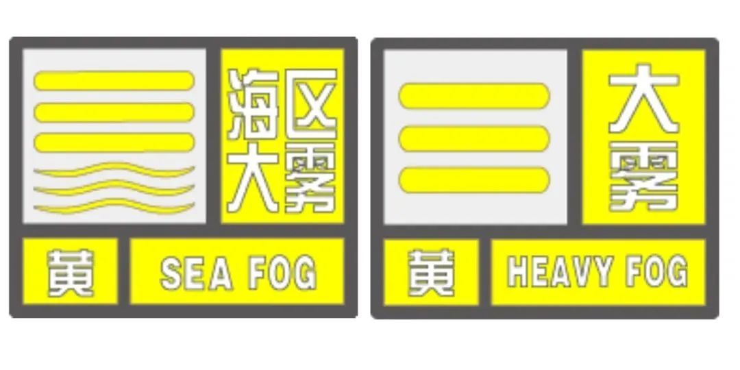 江苏气象发布：中到大雨，局部暴雨！有雾或浓雾