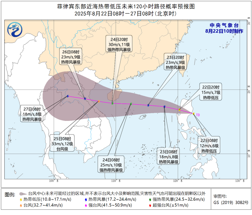台风“剑鱼”或于24小时内生成！深圳天气如何