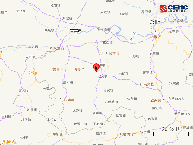 四川宜宾市珙县发生4.5级地震