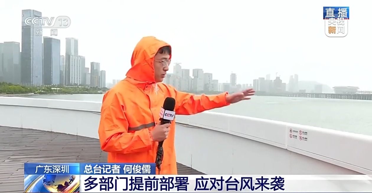 台风“韦帕”将至 深圳做了哪些准备