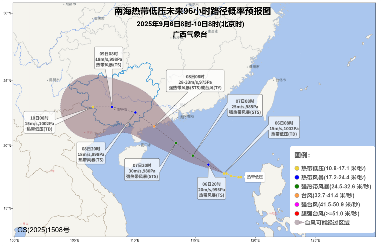 受南海热带气旋影响 广西8至10日将有强风雨天气过程