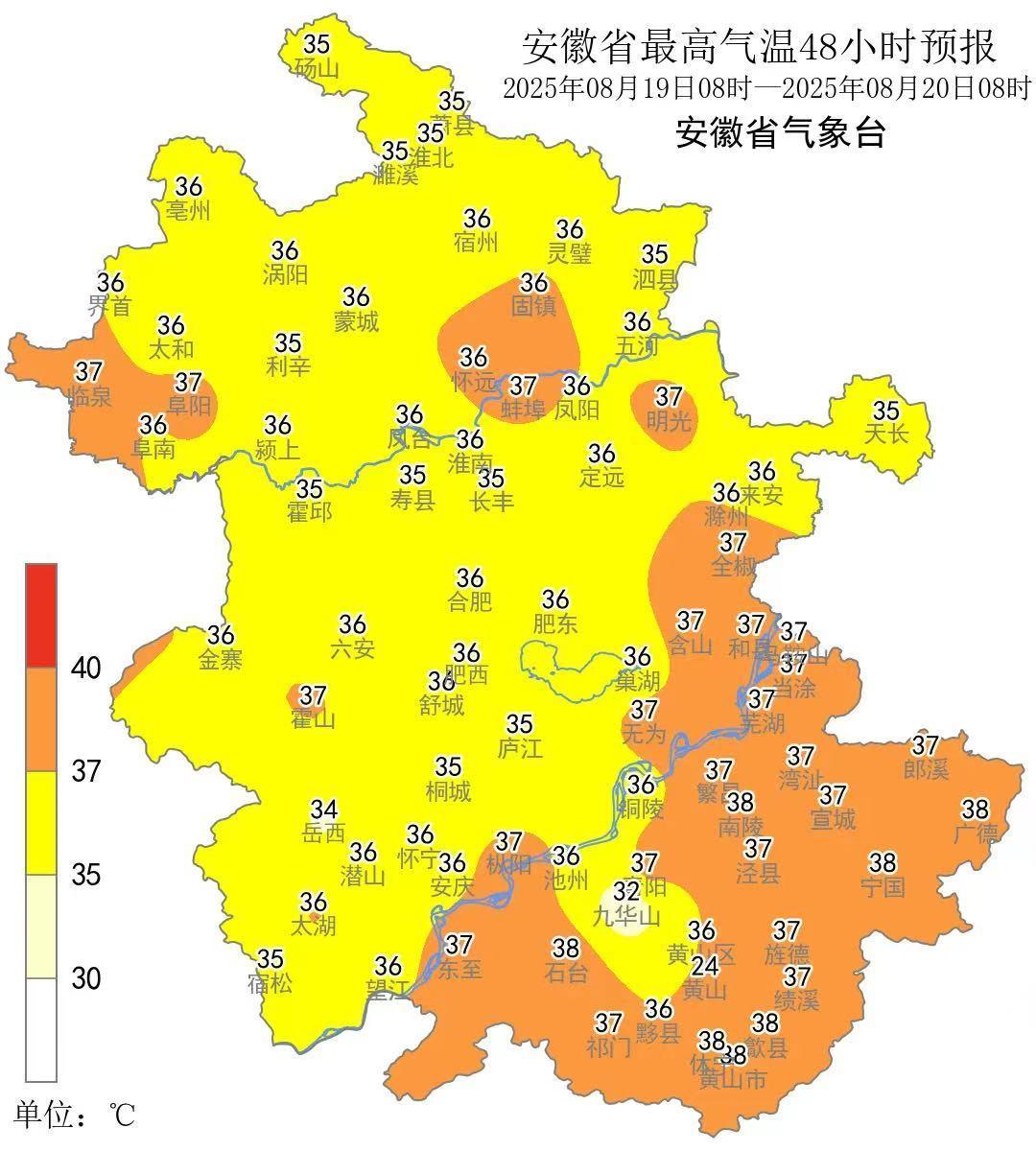 今日出伏 安徽南部局地最高温达40℃以上