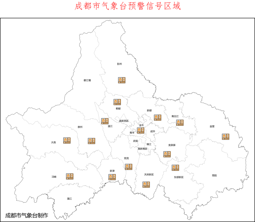 38℃+！成都又发高温橙色预警信号