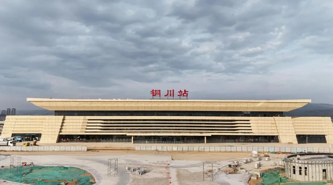 惊艳亮相！西延高铁铜川站全面完成