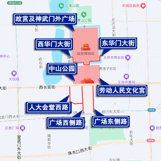 北京交管部门发布提示 明日傍晚起部分道路将临时管制