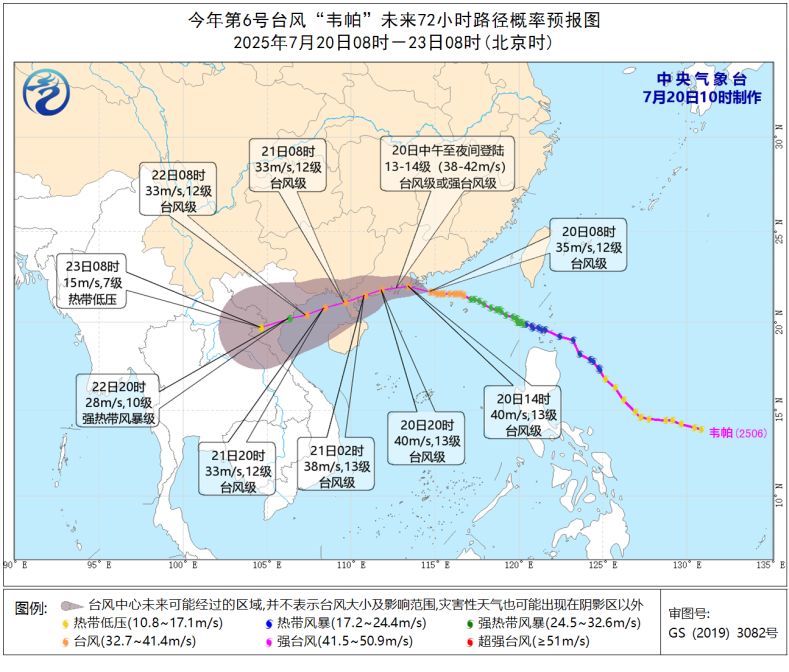 特大暴雨！阵风15～16级！这些地方台风雨进入最强时段