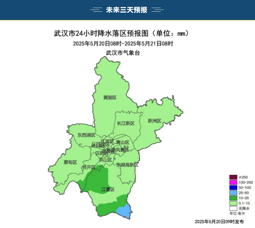 湖北多地最高气温已达40℃，接下来大雨、暴雨、雷电马上到武汉
