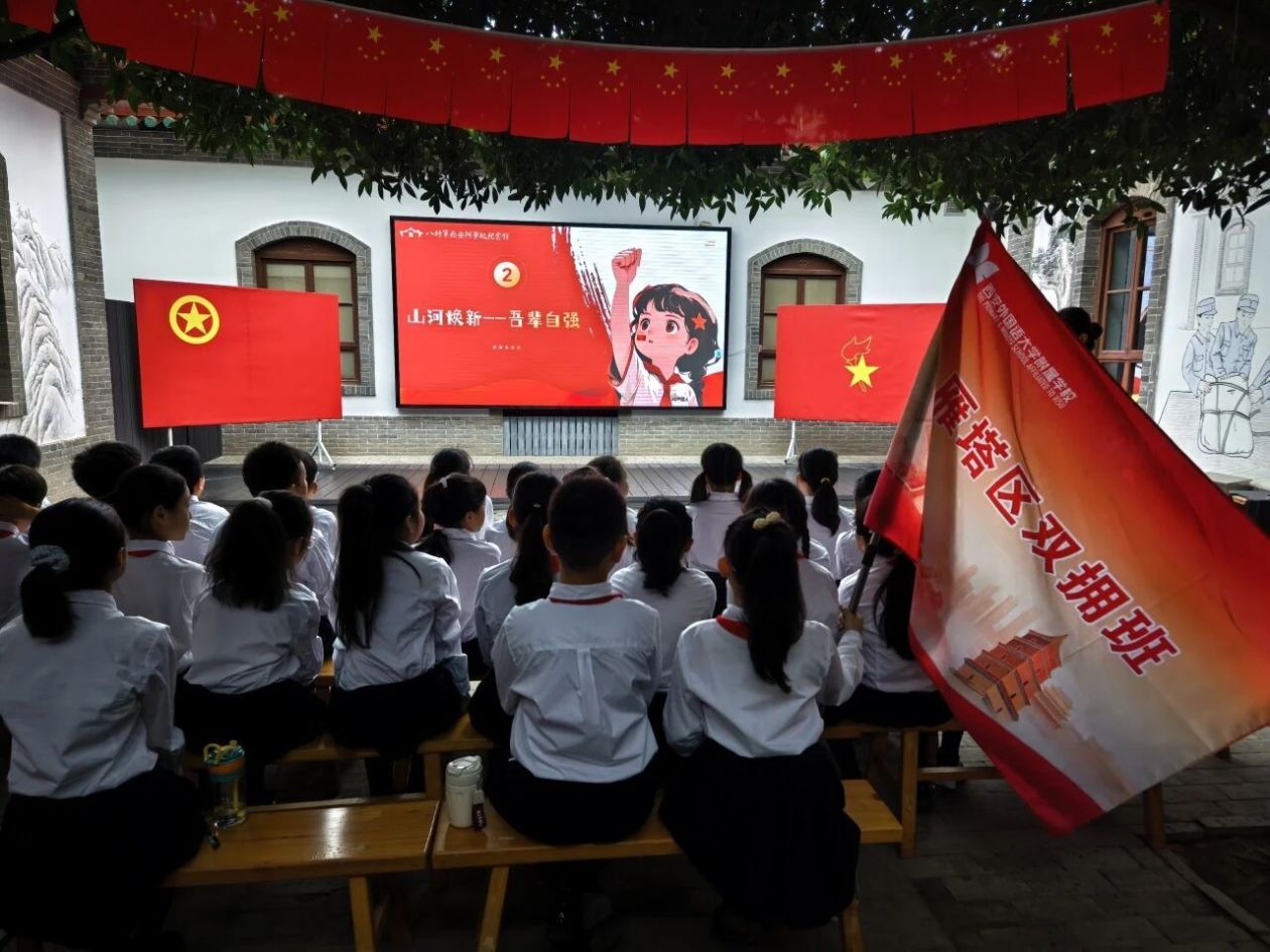 我的新学期 | “开学第一课”的N种打开方式