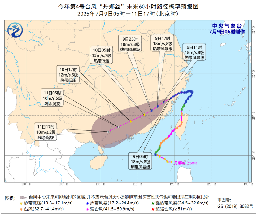 台风“丹娜丝”第三次登陆浙江温州！多地有大暴雨，多趟高铁停运