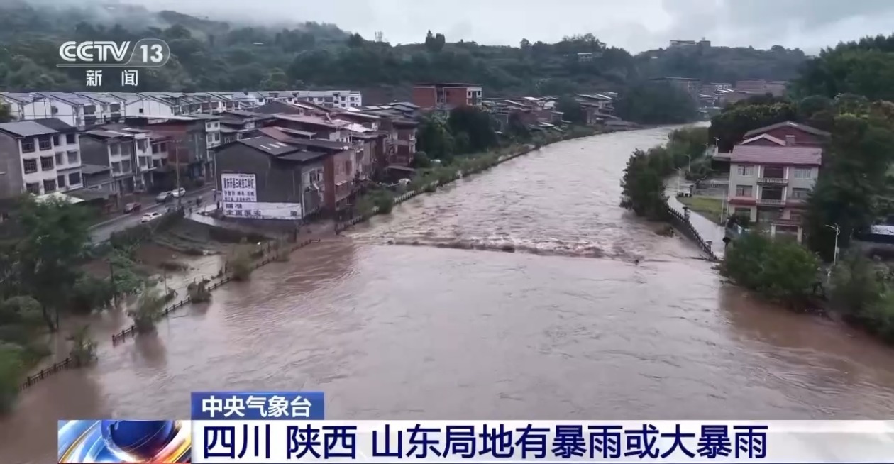 四川盆地等地降雨持续 冷空气南下将影响中东部