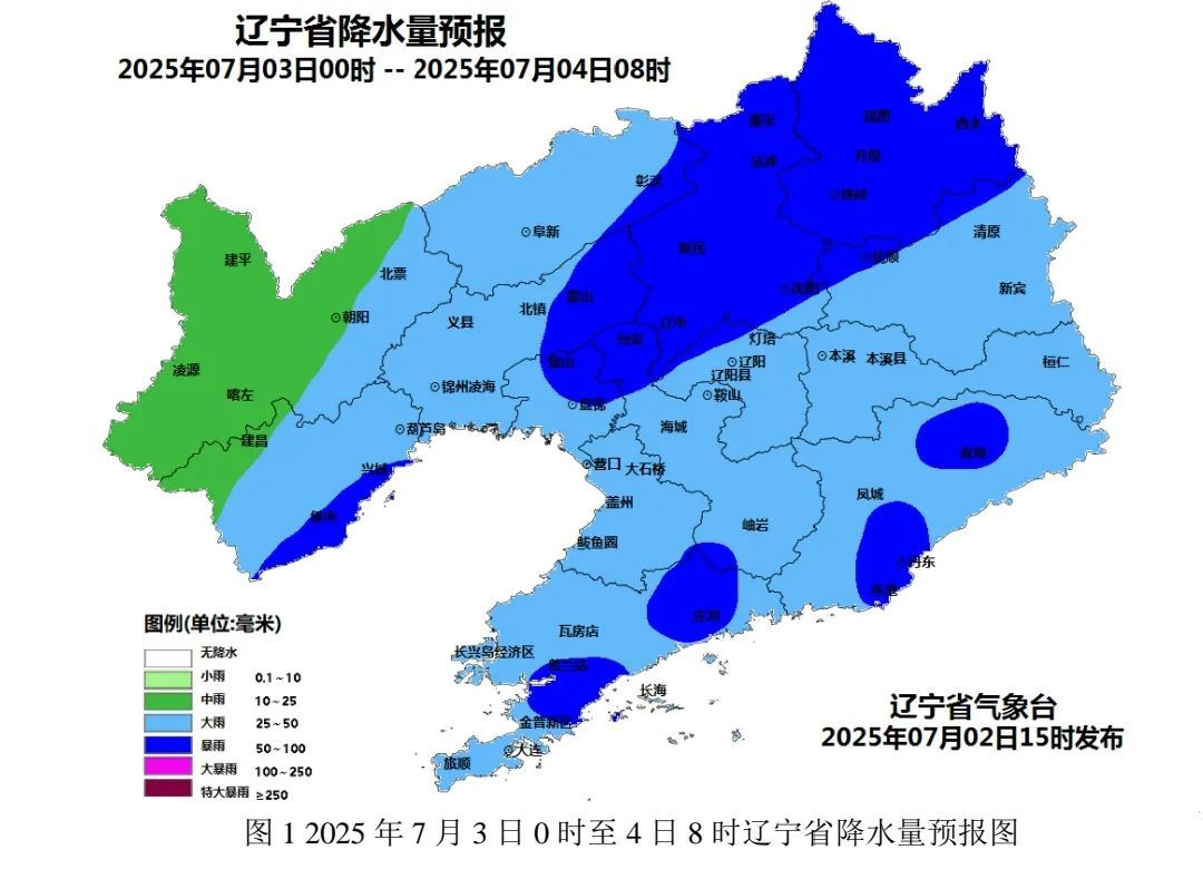 暴雨蓝色预警！辽宁气象最新发布！沈阳主要降雨时段……