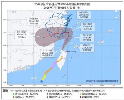 台风警报，浙江有暴雨大暴雨，“丹娜丝”移动路径为何如此怪异