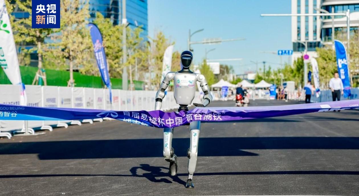 机器人赛跑 机器狗游泳 北京这场赛事科技感拉满