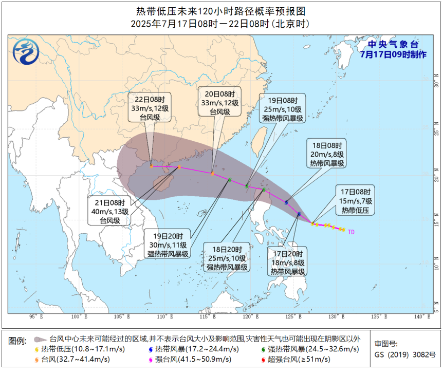 台风“韦帕”今日生成！或直奔广东！