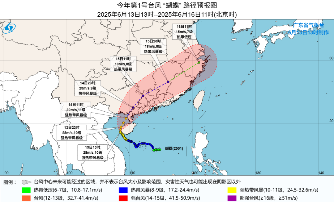 停课！停运！停航！停业！台风“蝴蝶”即将登陆，广东：全力做好防御工作