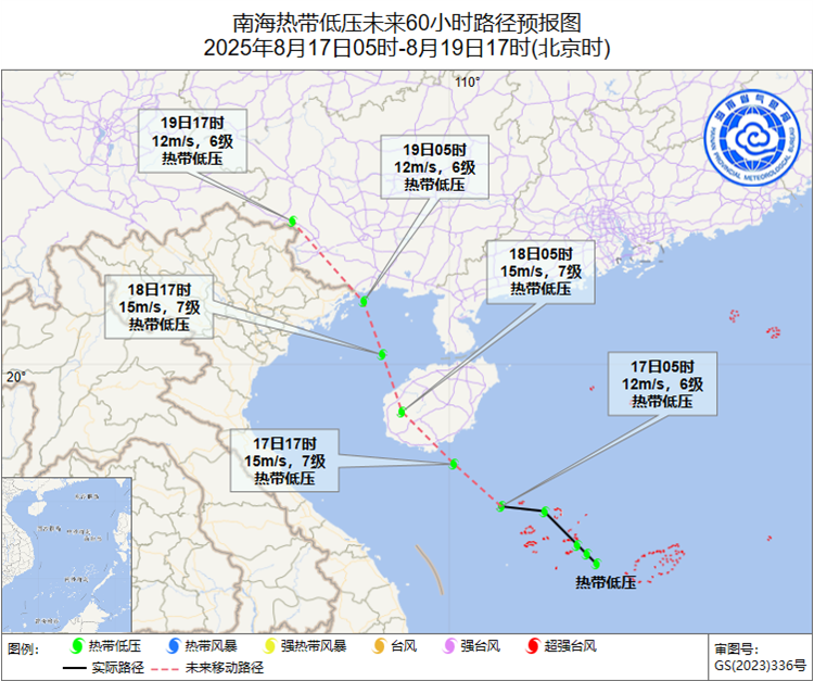 热带低压可能于17日夜间登陆或擦过海南岛南部沿海 今明两天有强风雨天气