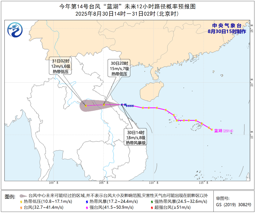 台风“蓝湖”生成！未来福建局部有大雨到暴雨