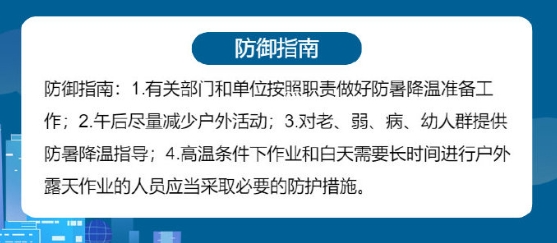 创历史新高！陕西紧急预警！西安：这些人建议取消行程！