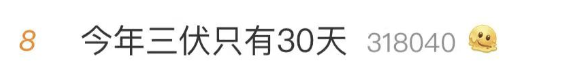 湖北多地热破纪录！未入伏为何这么热？降雨就在······