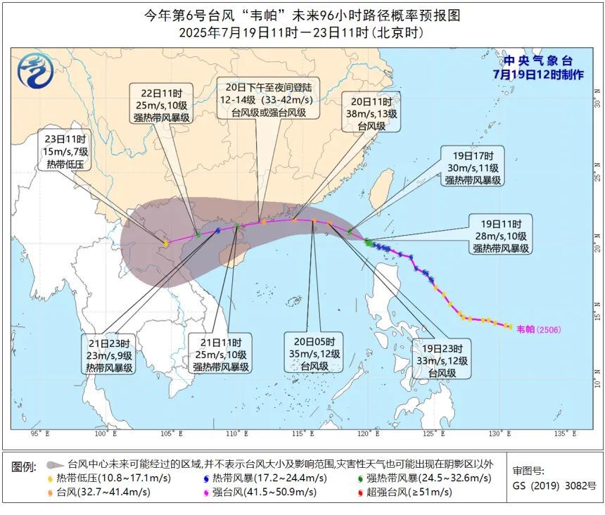 台风黄色预警！珠海景区景点关闭、部分航班停航