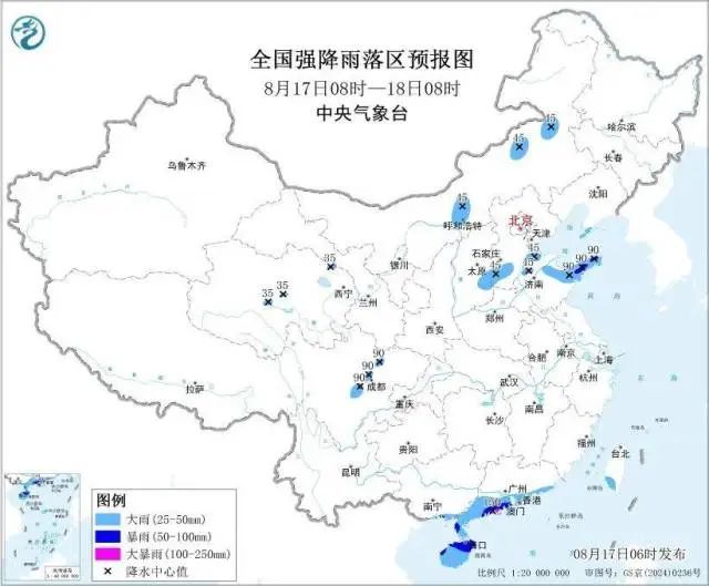 热带低压或将登陆，广东迎暴雨、大暴雨天气