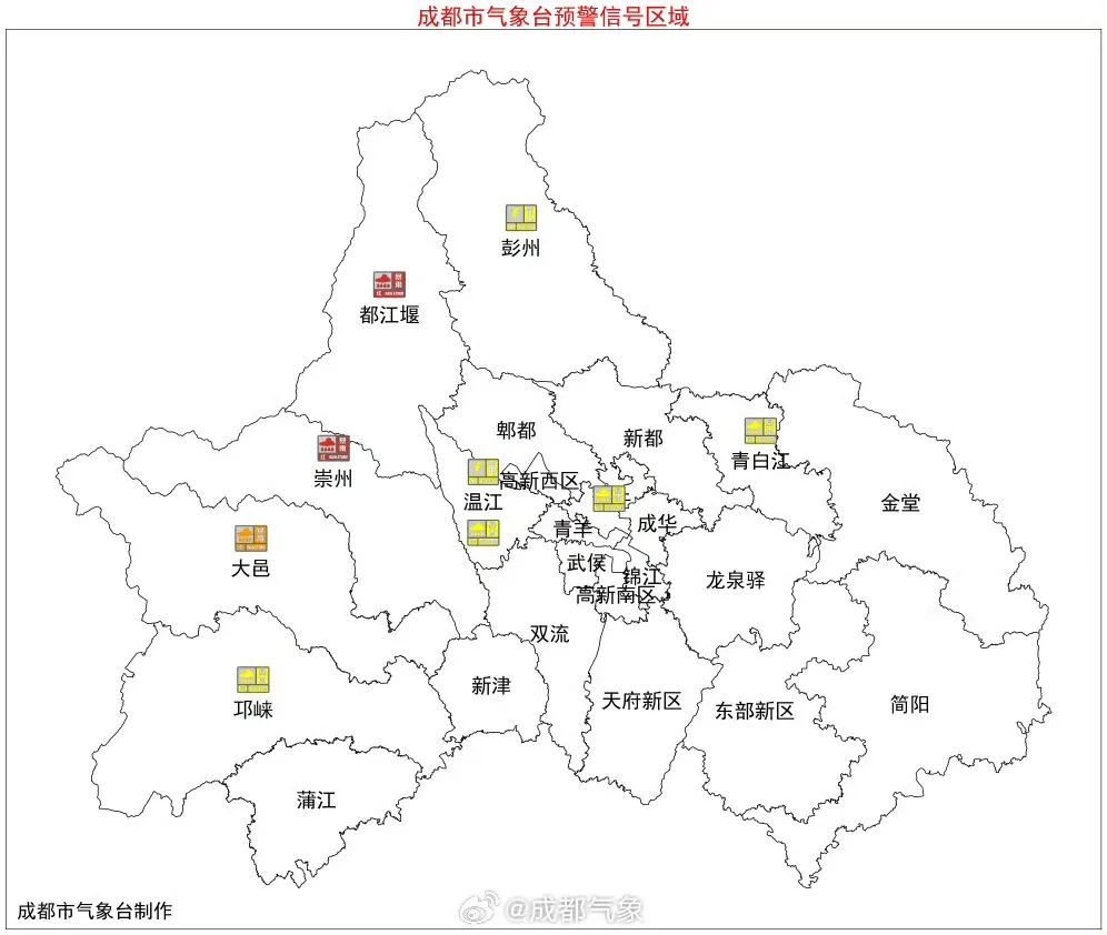 暴雨黄色预警信号！成都这些地方注意