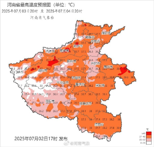 热“红”了！河南将连蒸4天“桑拿”，局地体感飙至50℃