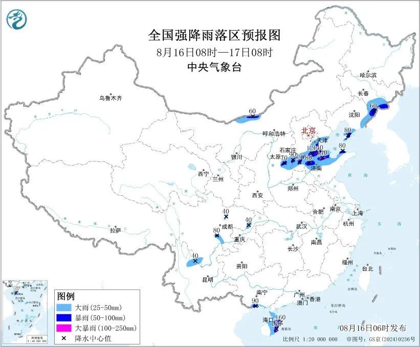 注意！云南这些地方有大到暴雨