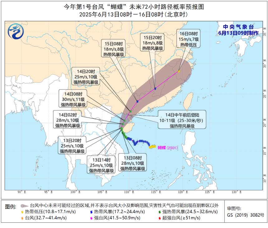 影响杭州全市！台风“瞄准”周末，将有较强降雨过程！