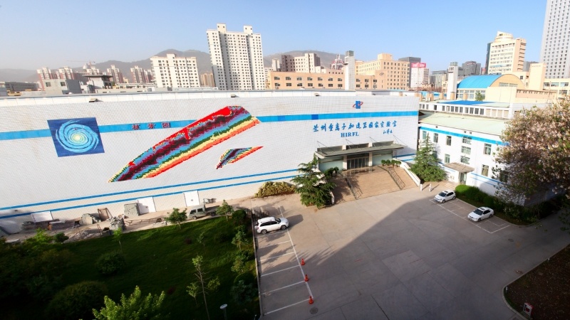 【青春华章·重走西北角】中国科学院近代物理研究所在微观世界书写大国科技传奇