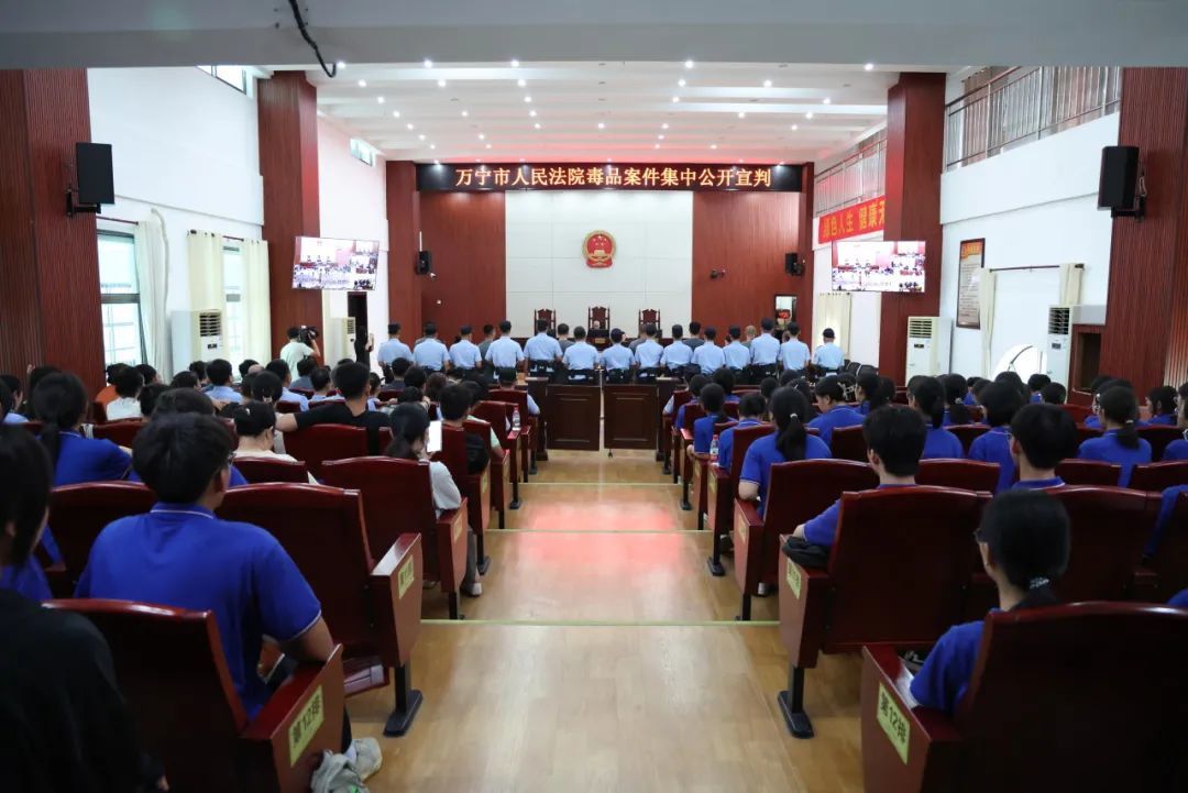 海南万宁法院集中宣判2宗毒品犯罪案件，7人被判刑！