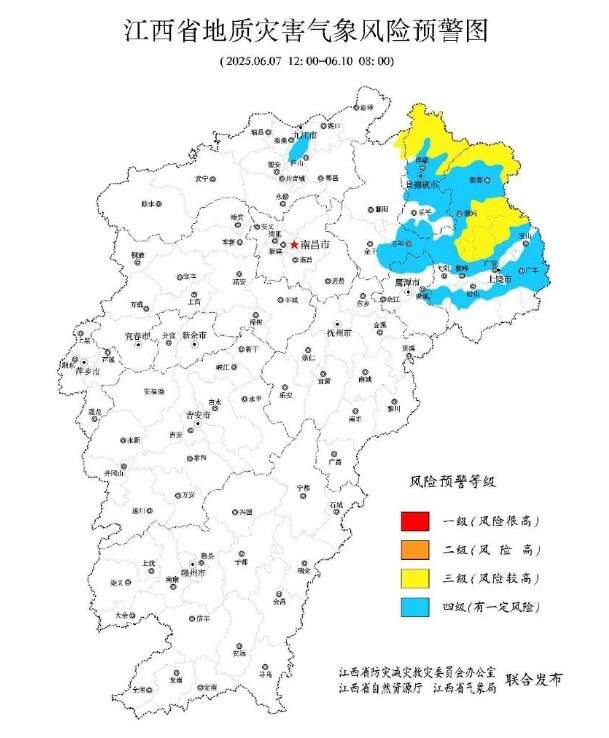 江西发布地质灾害气象风险预警 景德镇市北部和上饶市东北部发生泥石流风险较高