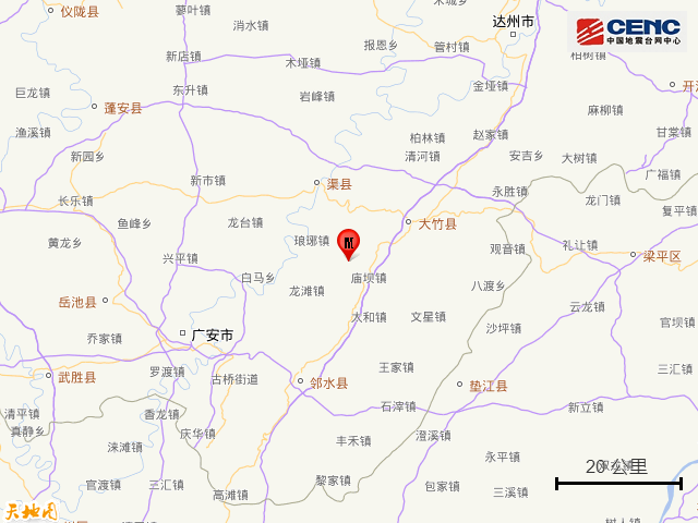中国地震台网正式测定：四川达州市大竹县发生3.3级地震