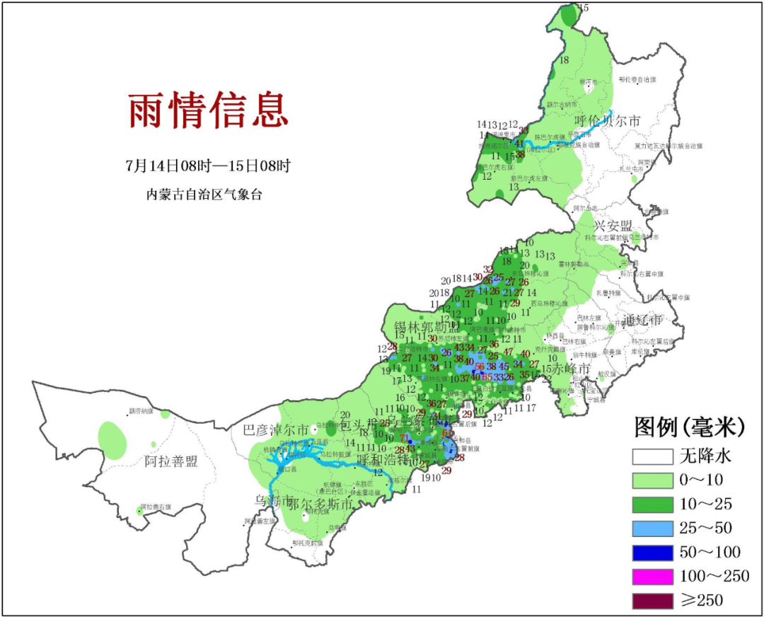 内蒙古：40℃以上高温来了！
