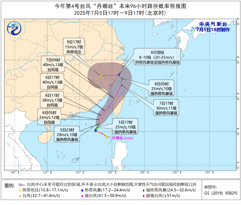 广东局地升级台风“黄警”！台风“丹娜丝”持续增强趋向台湾岛西南部到福建北部