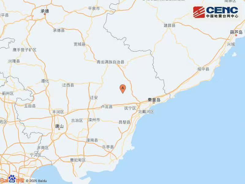 河北秦皇岛市抚宁区附近发生3.1级左右地震