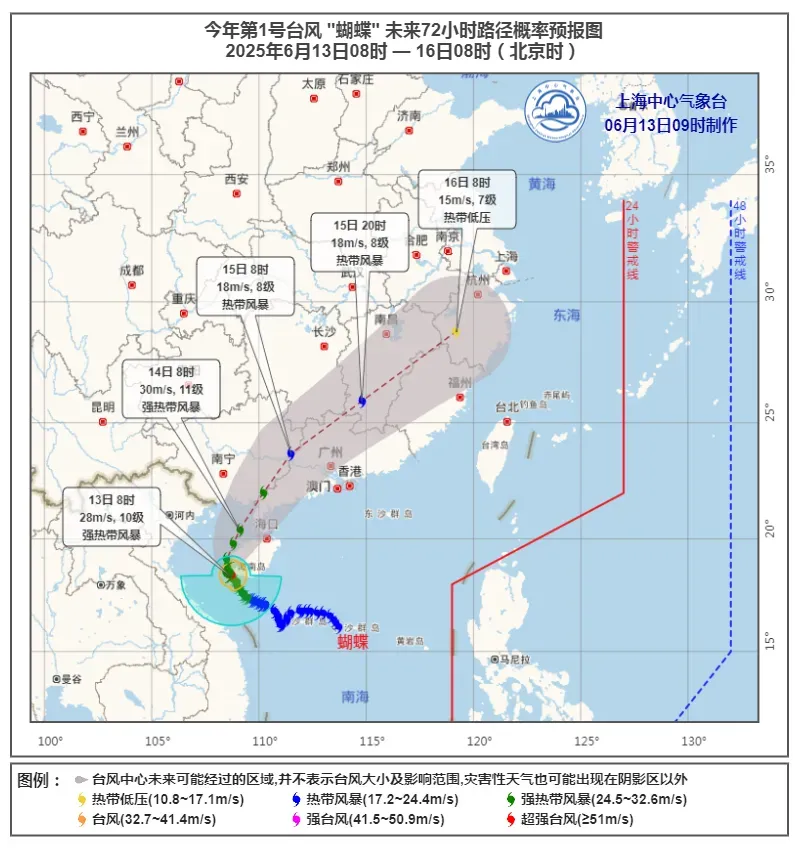特大暴雨！停课，停运，停航，陈奕迅今日海口演唱会取消，台风“蝴蝶”正在走擦边路线！即将影响上海
