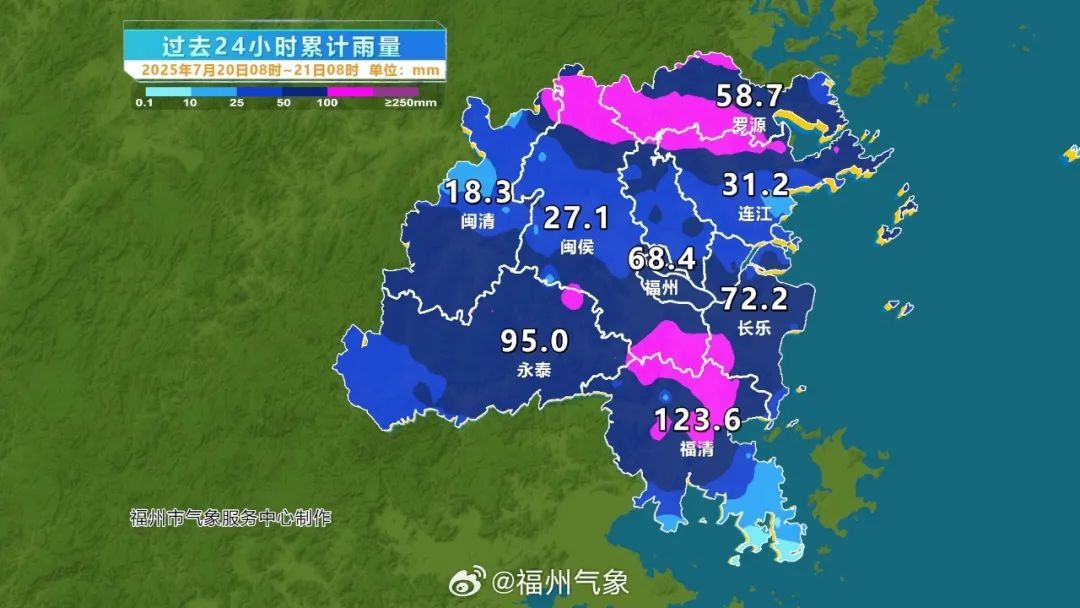福州启动防汛应急响应！福建发布暴雨预警！暴雨大暴雨！