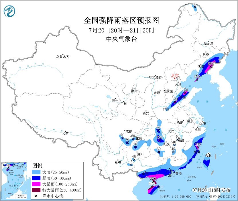 中央气象台7月20日18时继续发布暴雨橙色预警
