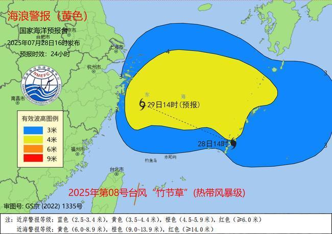 海浪+风暴潮双预警 东海将出现3.5到5.5米的大浪到巨浪区