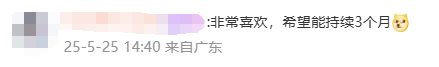 “龙舟水”再发威！今年以来最强！新一轮强降雨即将来袭