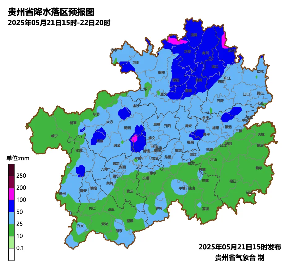 强对流天气来袭 贵州启动气象灾害三级应急响应