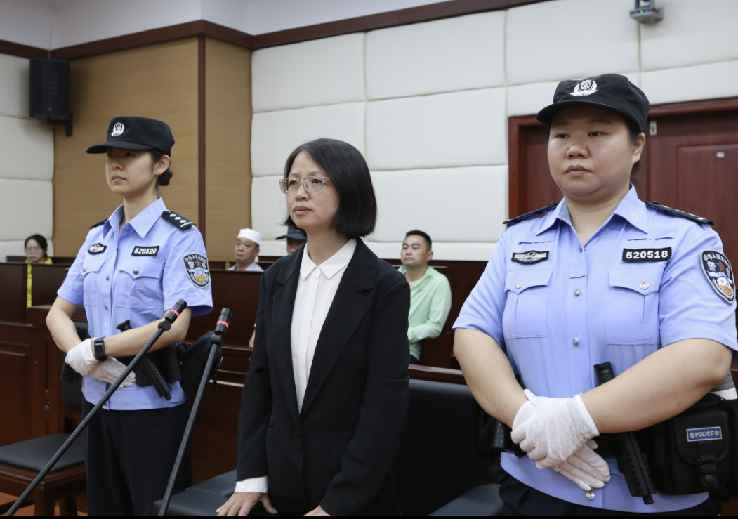 贵州省卫生健康委员会原党组书记杨慧受贿案一审开庭