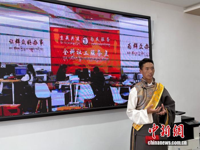 辉煌60年·我们的家园｜海拔3000多米的“一站式”便民服务什么样？ 西藏民众：很贴心