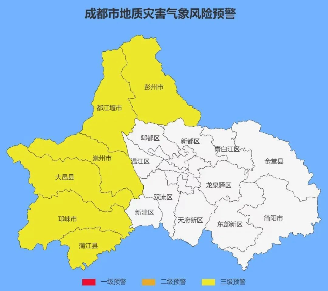 成都发布2025年第1号地质灾害气象风险预警