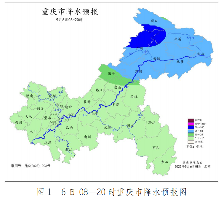 14区县防汛四级应急响应! 重庆未来三天还有雨