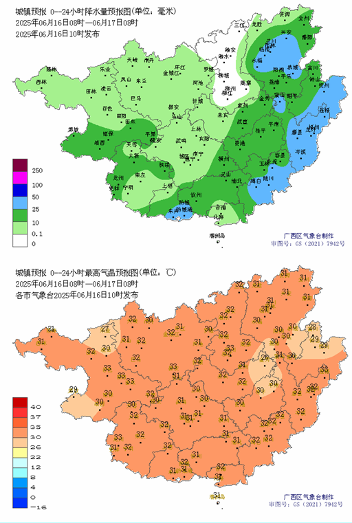 较强降雨又来！最强时段已确定，桂林这些区域或有暴雨