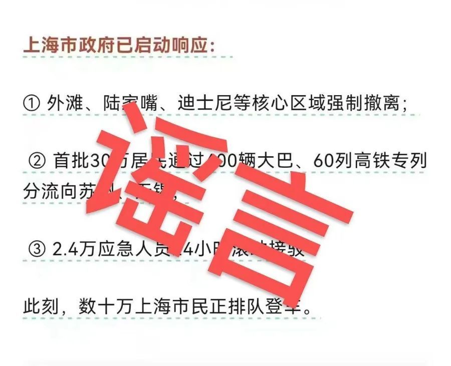 上海警方消息：男子钟某已被行拘！引发公众议论恐慌