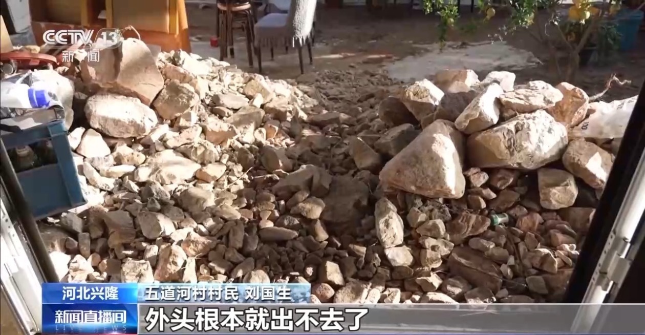 河北兴隆五道河村路段成功抢通 其他道路正在加紧抢修